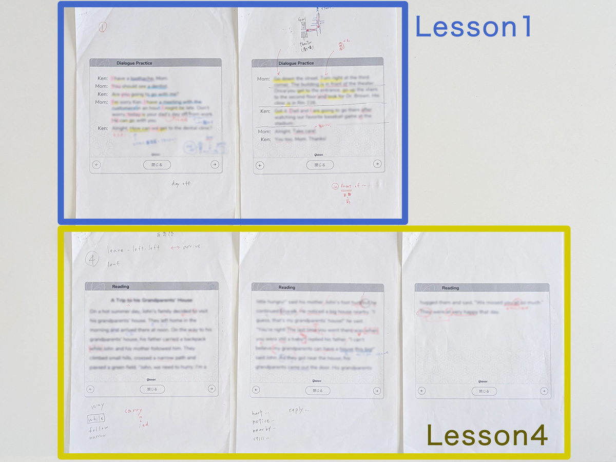 kimini英会話英検３級コースLesson1とLesson4の長文比較