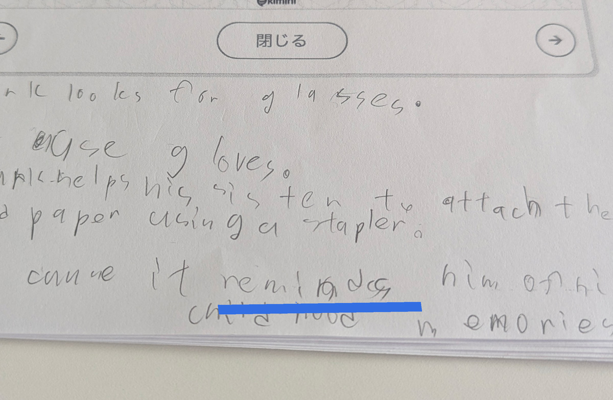 kimini英会話の英検３級Lesson8のスライドプリント